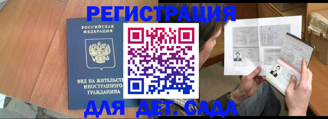 регистрация для школы в Каспийске