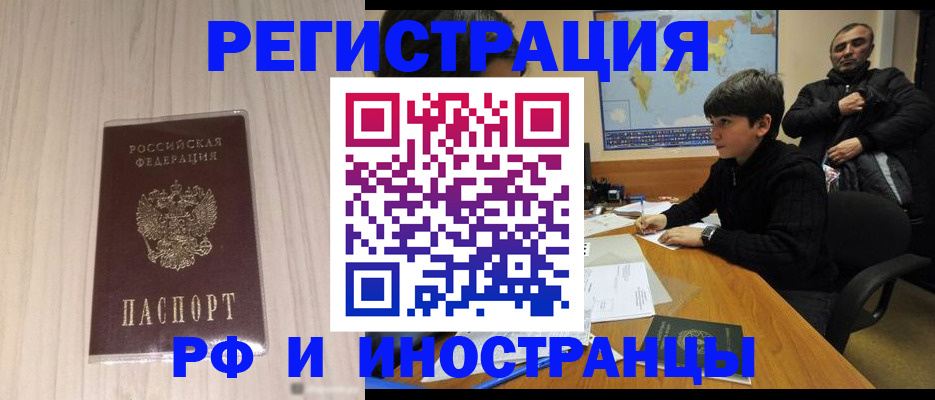 пропишу в квартире в Каспийске