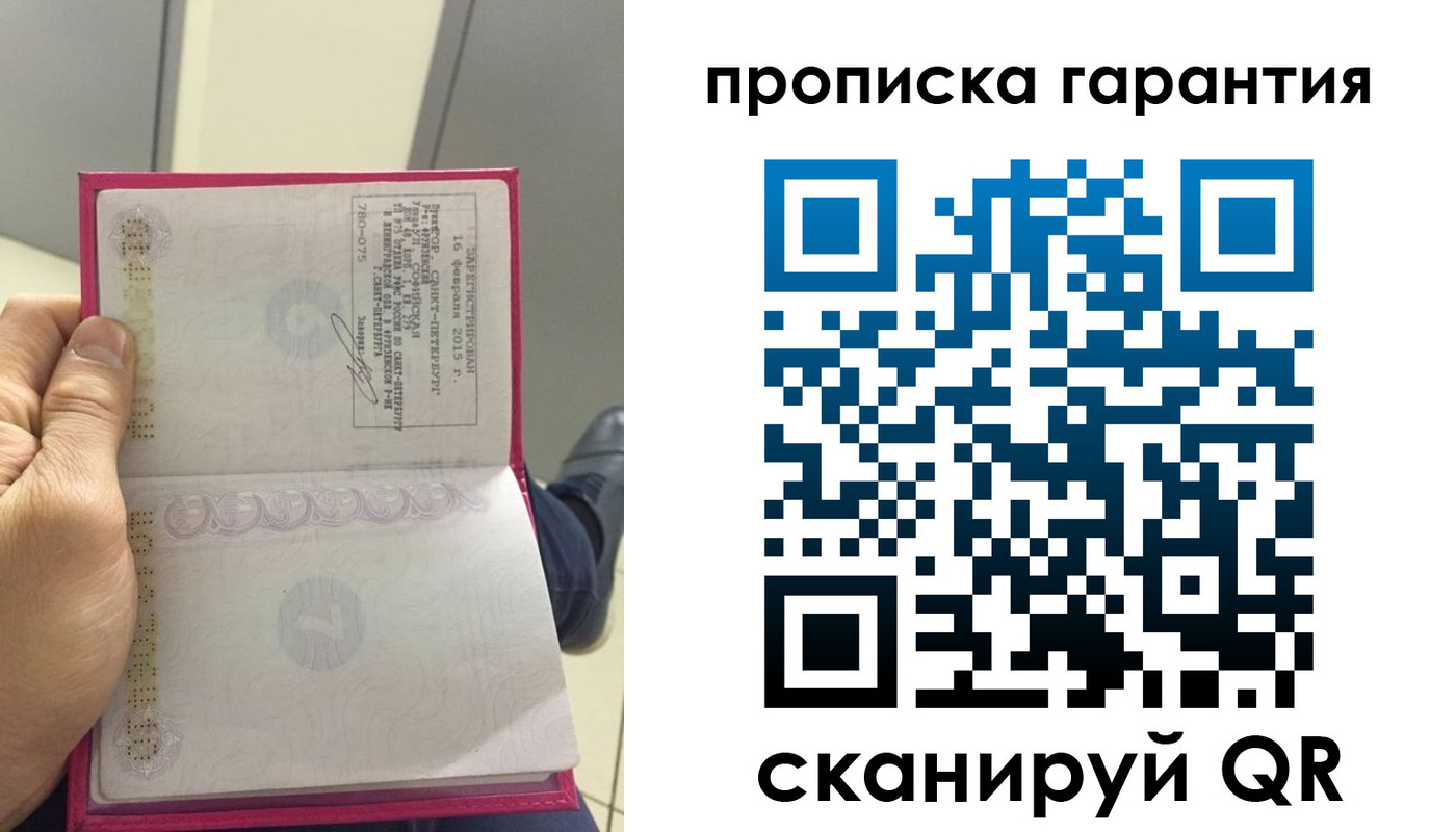где прописаться в Каспийске