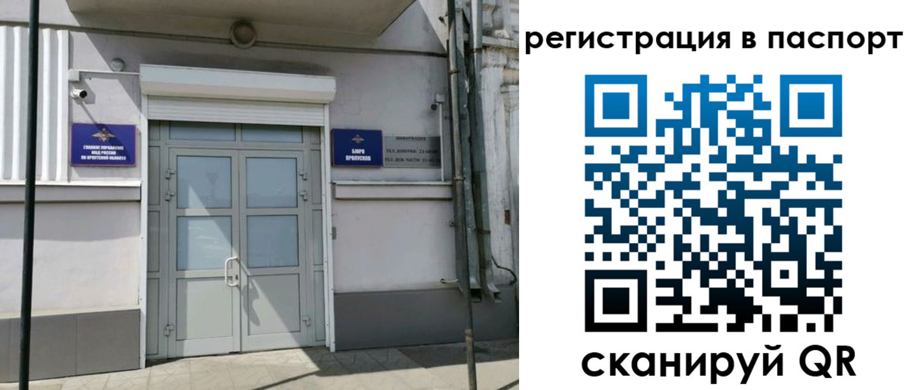 прописка для кредита в Каспийске