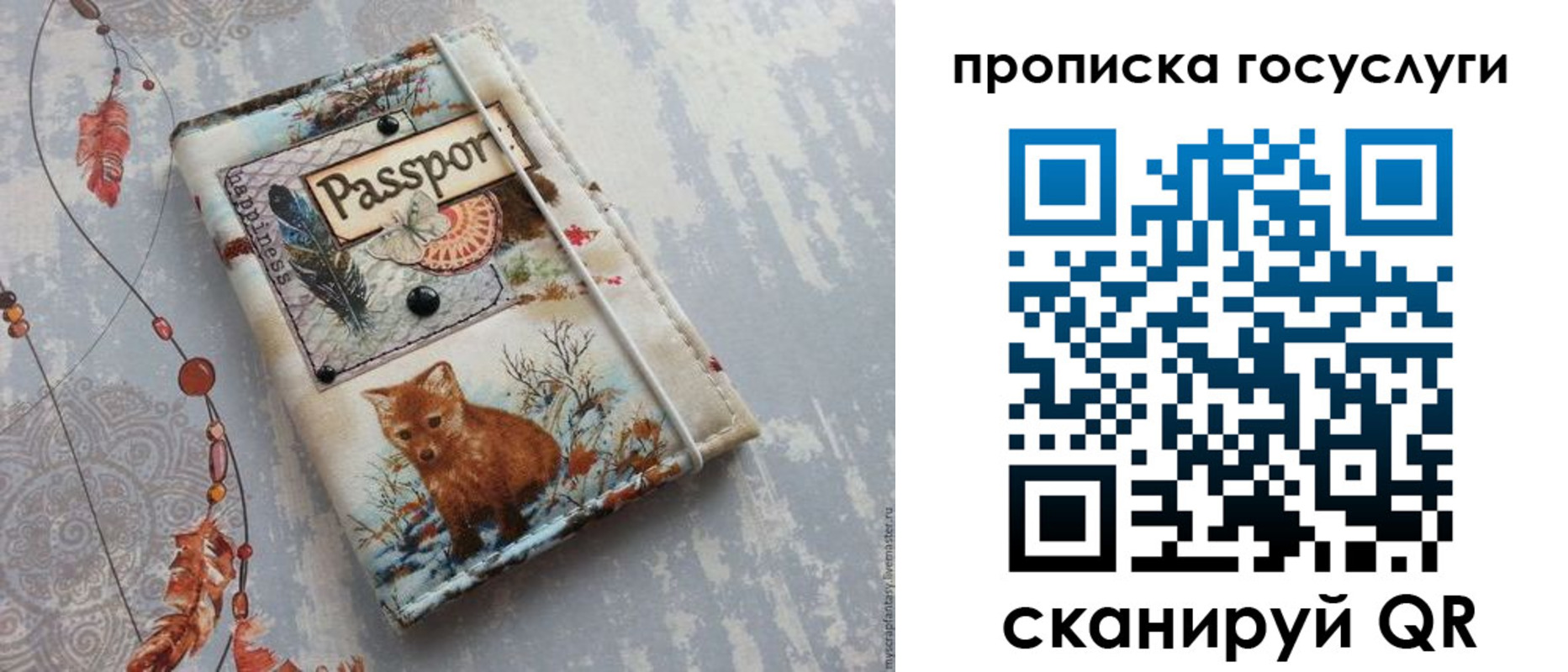 прописка иностранных граждан в Каспийске