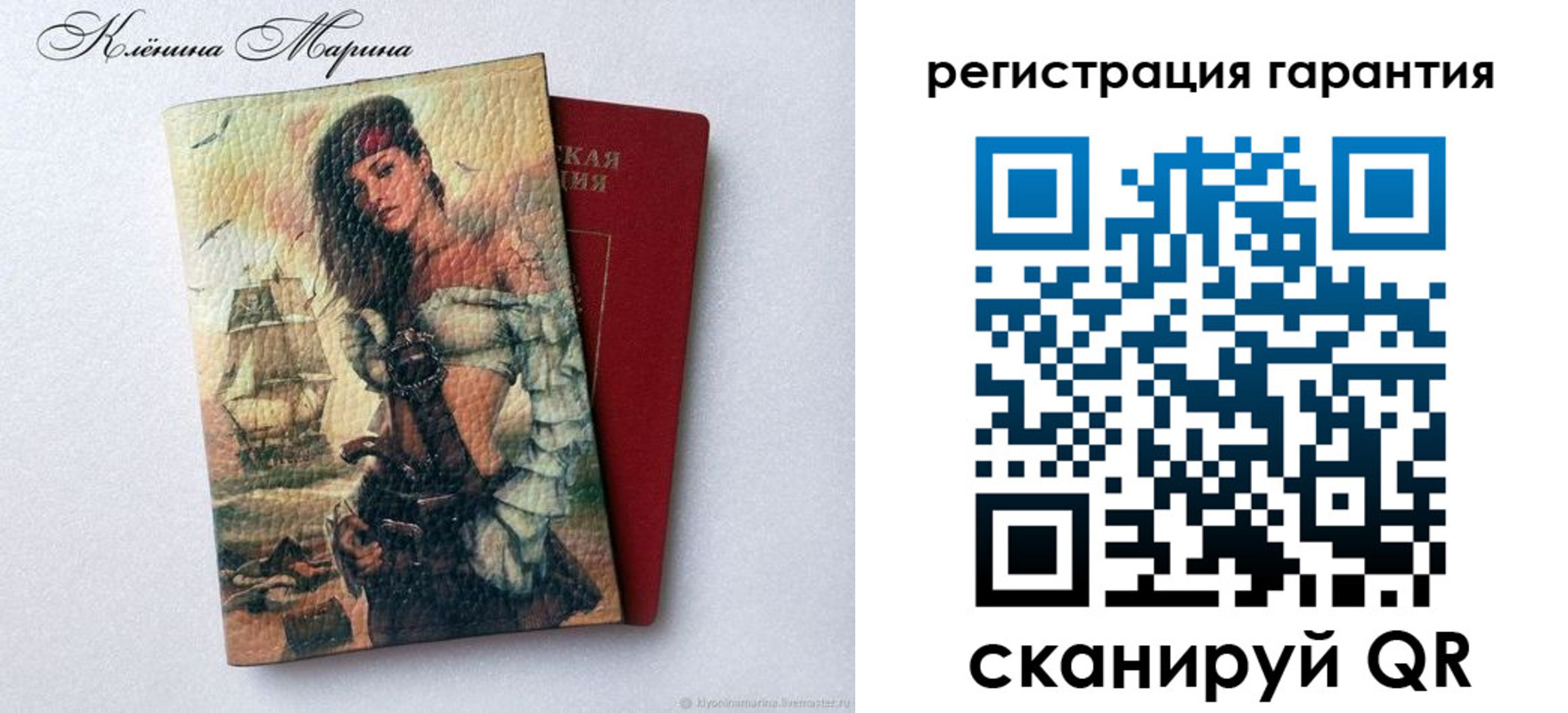 временная регистрация недорого в Каспийске