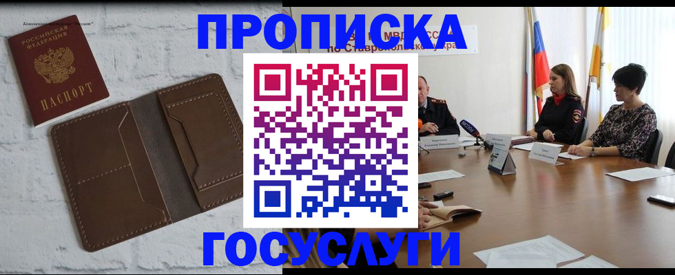 регистрация для школы в Каспийске